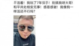 二驴爆料自己的视频,独家爆料背后的视频故事
