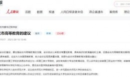 安庆网友爆料的视频,真相令人震惊！
