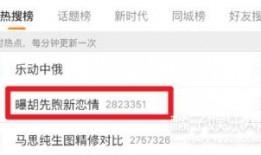 新会爆料小哥视频最新,惊人内幕曝光！