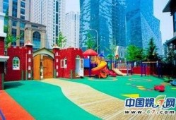 北京幼儿园爆料视频播放,揭秘园所真实状况