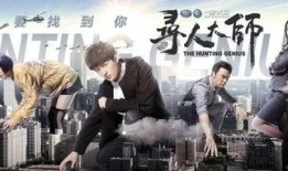 无情爆料大结局视频,揭秘真相，悬念终揭晓！