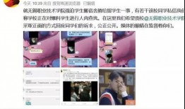 无锡学院爆料新闻事件,校园事件引发社会关注