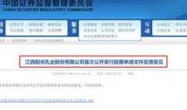 太阳最新爆料新闻视频,揭秘视频背后的惊人真相