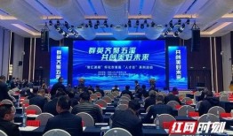 怀化市爆料新闻,揭秘背后惊人真相！