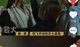 狗仔爆料周姓明星视频,狗仔爆料引发热议