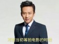 邓超圈内爆料周深,周深背后的感人故事