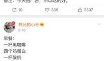 圈内爆料微博小号是什么,圈内爆料背后的神秘力量