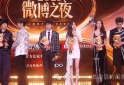 娱乐圈颁奖典礼爆料,明星幕后故事大揭秘