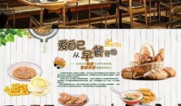 早餐店爆料视频素材下载,独家爆料视频背后的美味故事