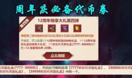 新一期战令爆料最新消息,新一期内容抢先看，神秘活动即将开启！