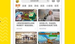 寻人爆料视频大全下载安装,下载安装攻略全解析