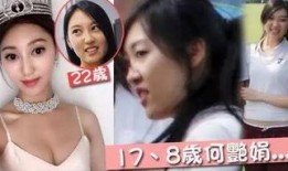 港星整容爆料视频播放,揭秘视频播放背后的惊人真相