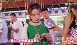 街头爆料女人是谁啊视频,视频主角身份之谜
