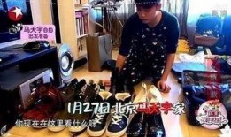 明星租房爆料视频,揭秘明星们的低调生活