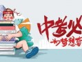 太原华润爆料事件最新消息,揭露真相与后续进展揭晓