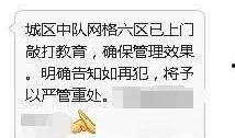 海安网友爆料事件最新情况,真相逐步浮出水面