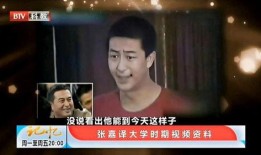 主持人爆料冯导视频播放,主持人现场爆料引发热议