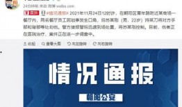 沈阳网友爆料新闻最新消息,最新突发事件引发关注