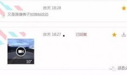 爆料朋友视频在线观看,朋友视频爆料，在线观看背后的精彩瞬间