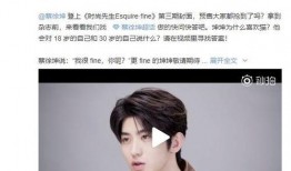 爆料蔡徐坤私下视频,揭秘明星真实一面