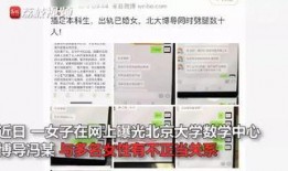 网络新闻爆料热线,见证时代脉搏，倾听民声心声