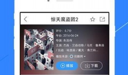 彩虹夫妇爆料视频播放下载,揭秘幕后故事