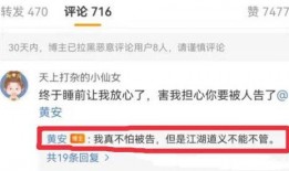 吃瓜爆料视频素材下载,幕后真相大起底
