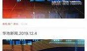 新闻爆料音效,新闻爆料背后的紧张氛围
