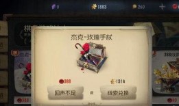 第五人格前瞻最新爆料有打折吗,新内容来袭，限时折扣福利大放送！