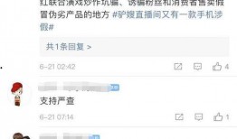 二驴爆料自己的视频,独家爆料背后的视频故事