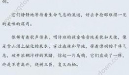 秋日吃瓜小说全文阅读免费,一场穿越时空的甜蜜邂逅