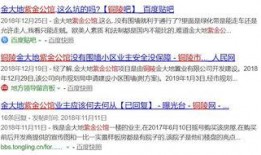 安庆网友爆料的视频,真相令人震惊！