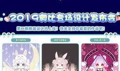 奥比岛最新爆料晶钻,揭秘全新晶钻生成秘籍