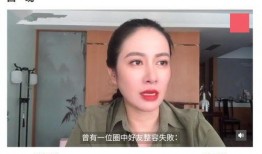 叶璇最新爆料好友,揭秘好友惊人内幕，娱乐圈风云再起！