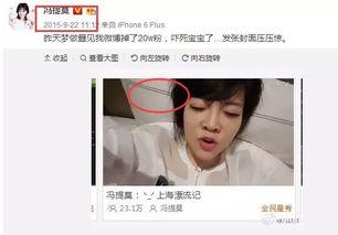 主播吃瓜娱乐圈是谁