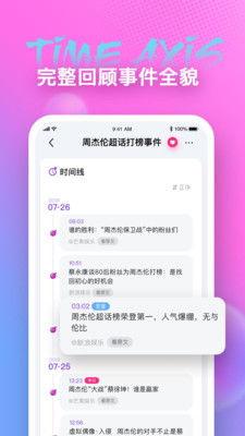 八卦娱乐吃瓜直播下载,揭秘吃瓜直播背后的下载热潮